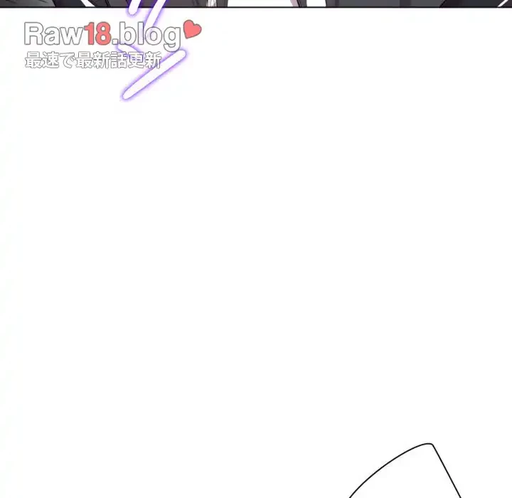 俺のワルな同級生 第31話 - 52