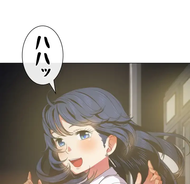 俺のワルな同級生 第31話 - 59