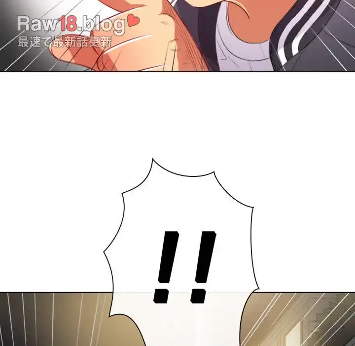 俺のワルな同級生 第31話 - 67