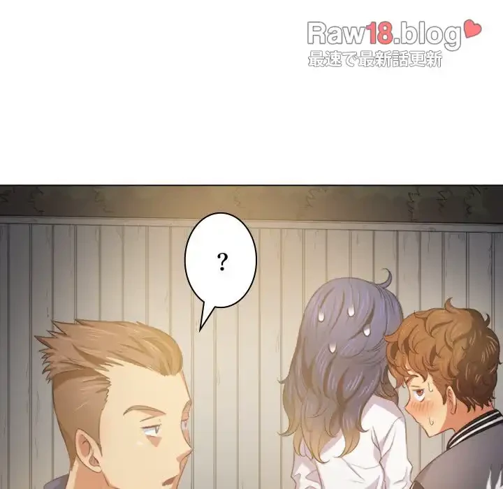 俺のワルな同級生 第31話 - 70