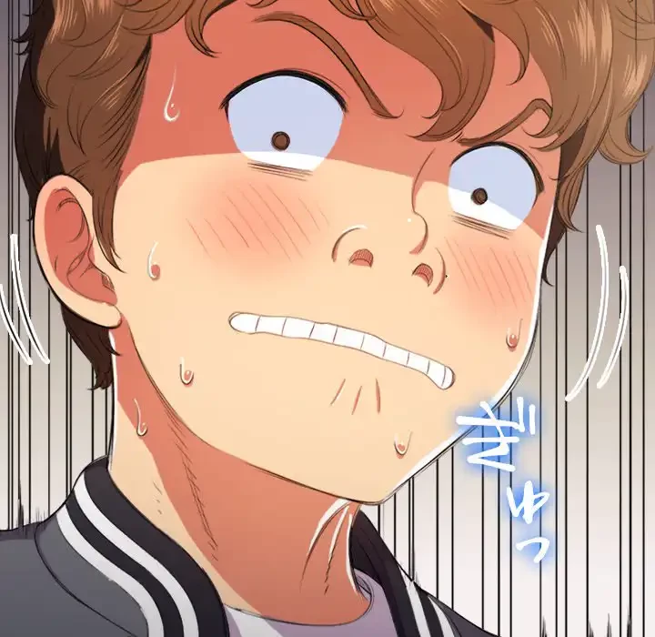 俺のワルな同級生 第31話 - 82