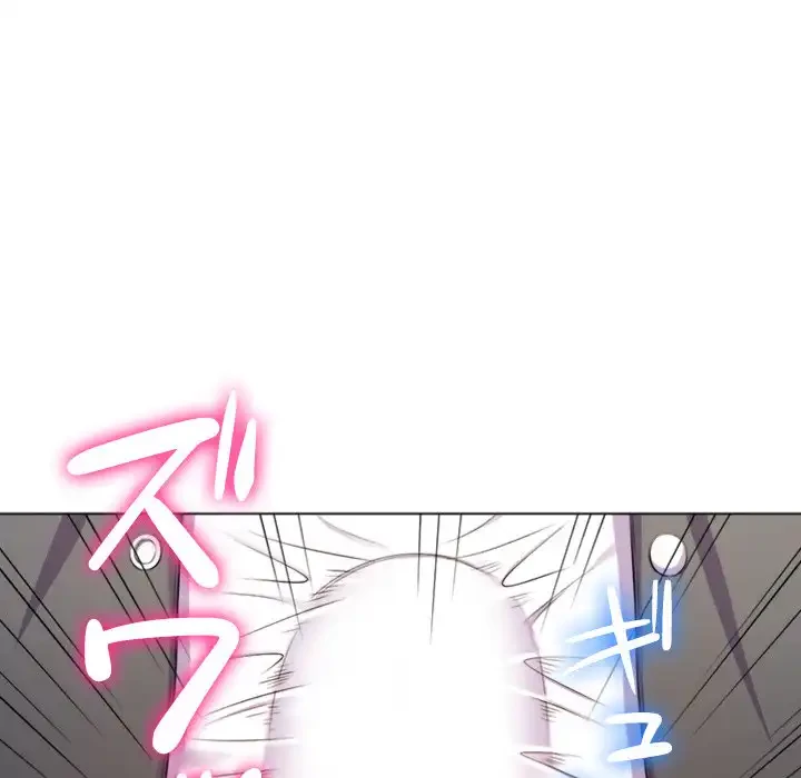 俺のワルな同級生 第31話 - 84