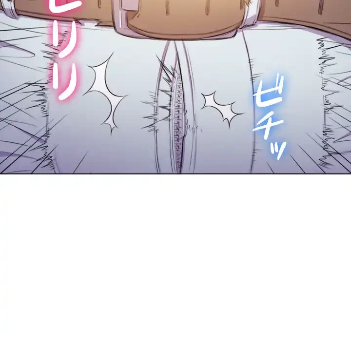 俺のワルな同級生 第31話 - 87