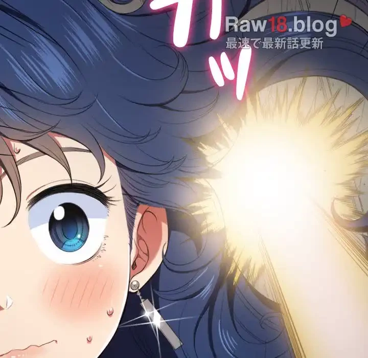 俺のワルな同級生 第31話 - 92