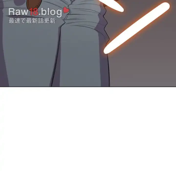 俺のワルな同級生 第31話 - 96