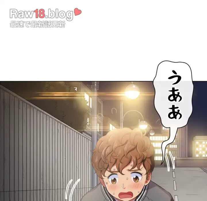 俺のワルな同級生 第31話 - 100