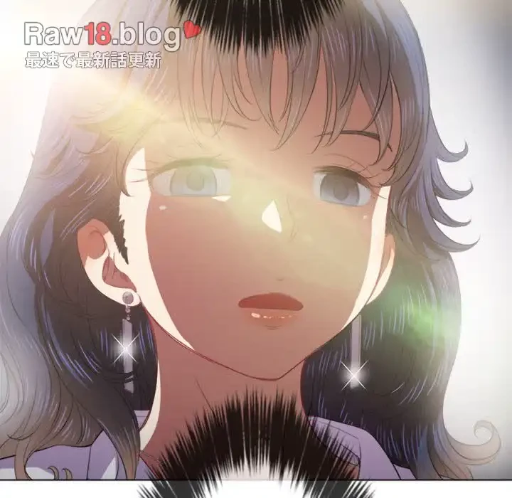 俺のワルな同級生 第31話 - 108