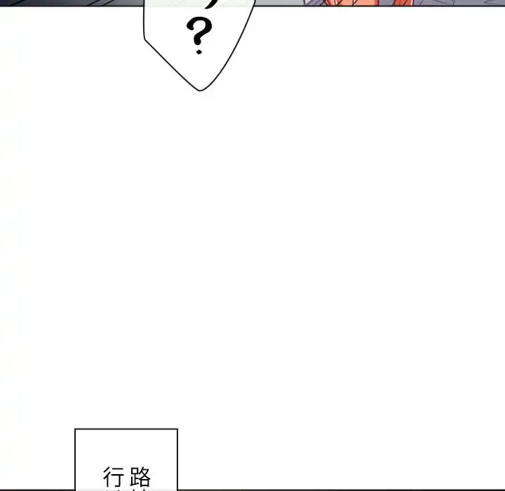 俺のワルな同級生 第31話 - 114