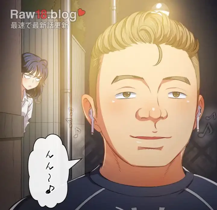 俺のワルな同級生 第31話 - 122