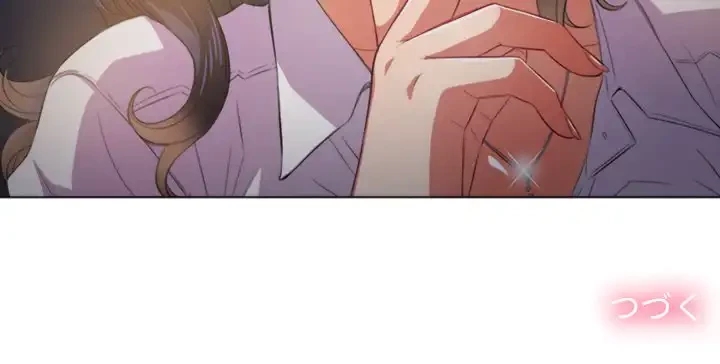 俺のワルな同級生 第31話 - 142