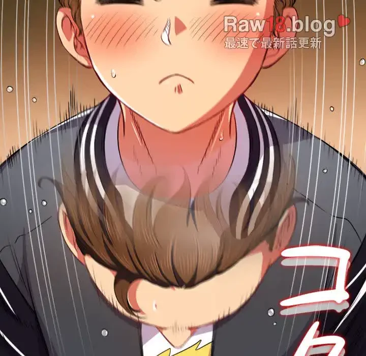 俺のワルな同級生 第32話 - 7