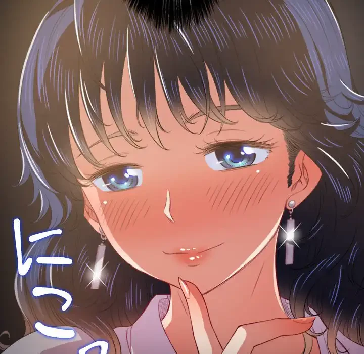 俺のワルな同級生 第32話 - 9