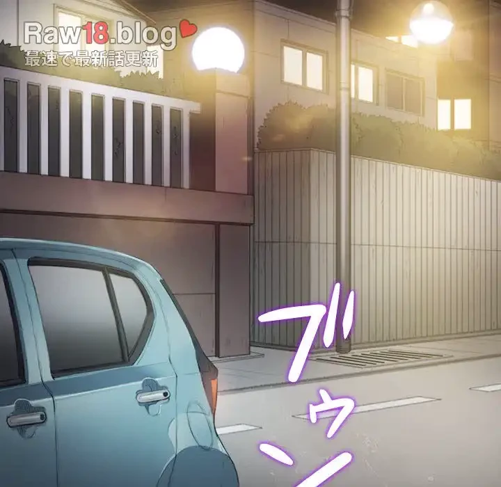 俺のワルな同級生 第32話 - 13