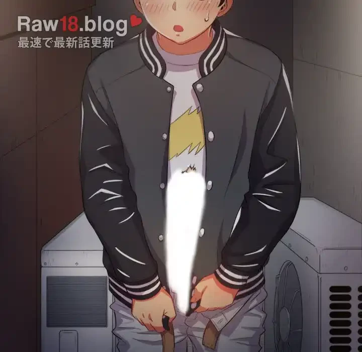 俺のワルな同級生 第32話 - 22