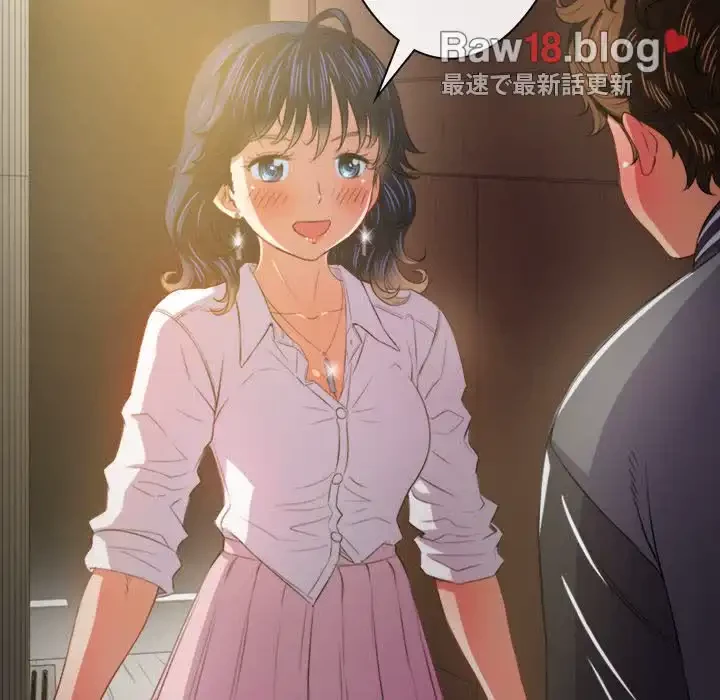 俺のワルな同級生 第32話 - 26