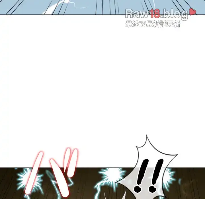 俺のワルな同級生 第32話 - 55