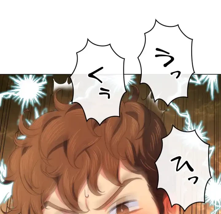 俺のワルな同級生 第32話 - 58