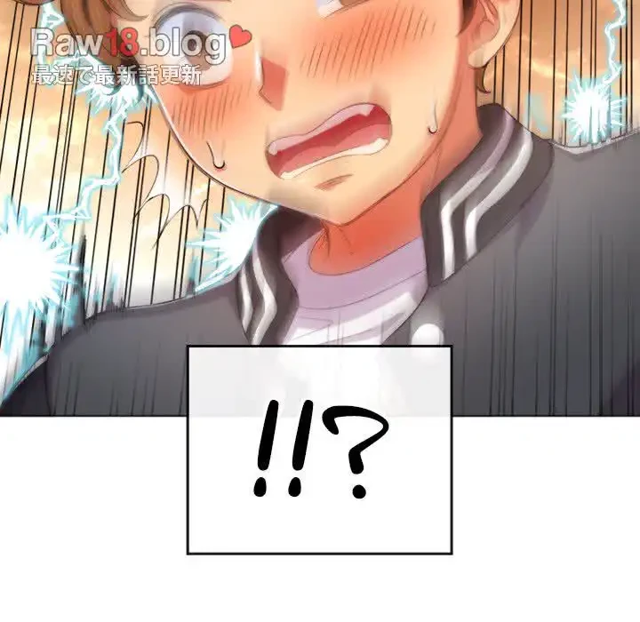 俺のワルな同級生 第32話 - 59