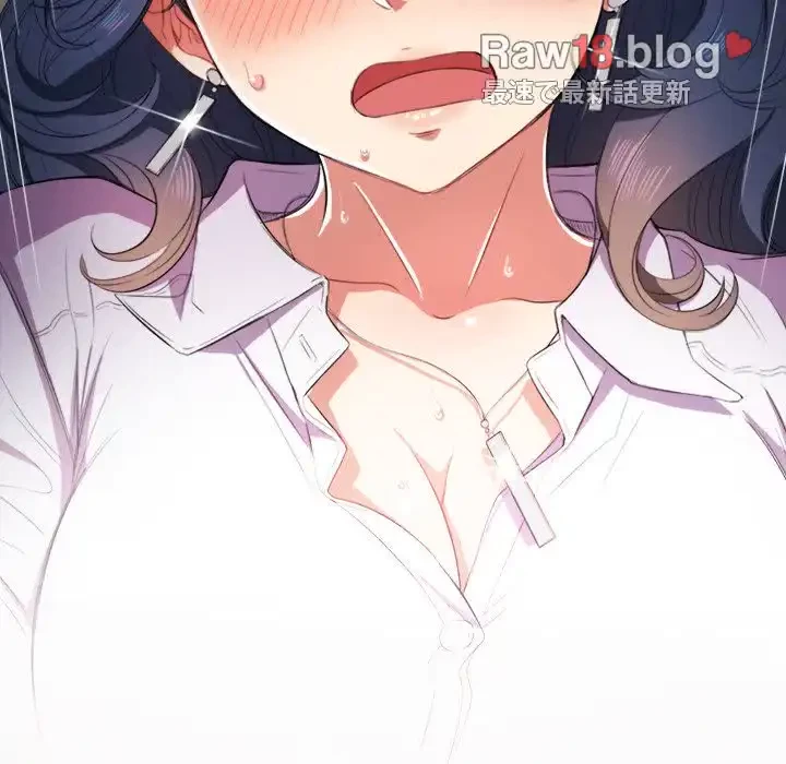 俺のワルな同級生 第32話 - 104