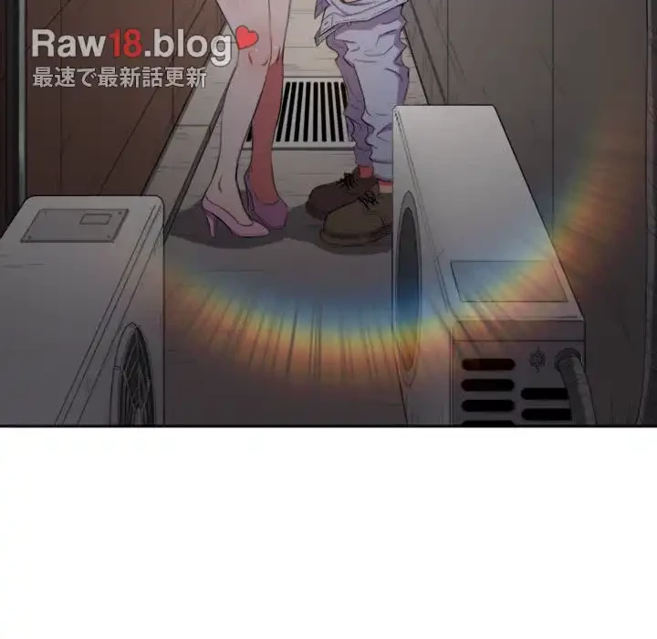 俺のワルな同級生 第32話 - 108