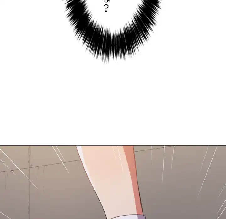 俺のワルな同級生 第32話 - 113