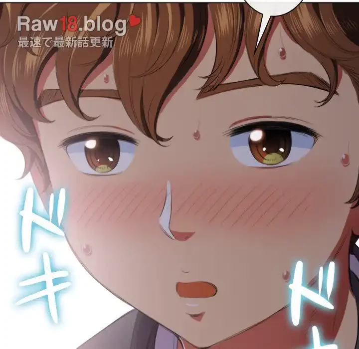 俺のワルな同級生 第32話 - 122