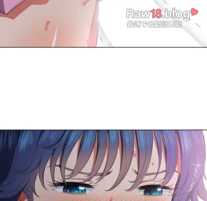 俺のワルな同級生 第32話 - 126