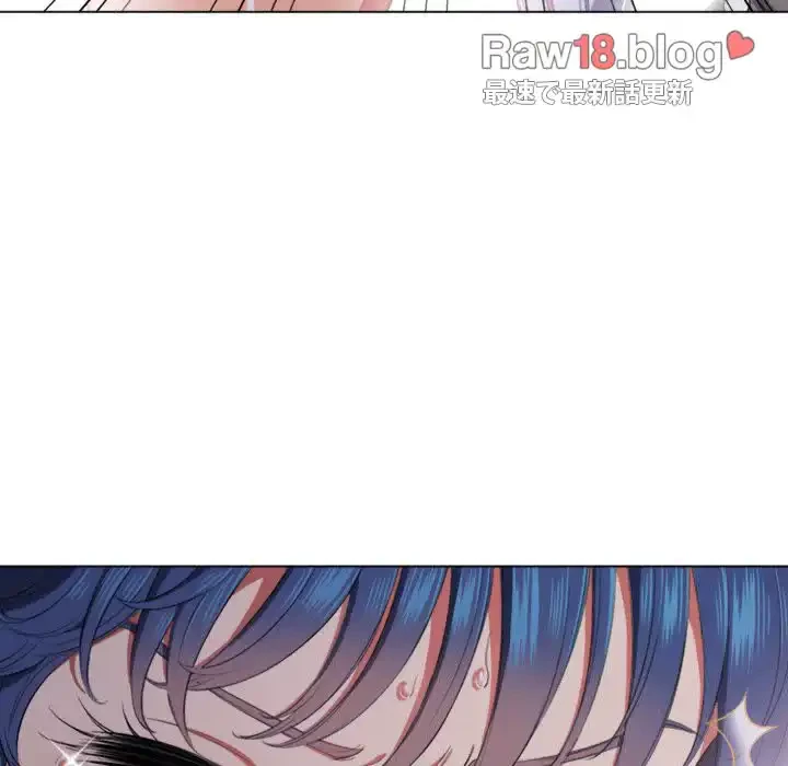 俺のワルな同級生 第32話 - 133