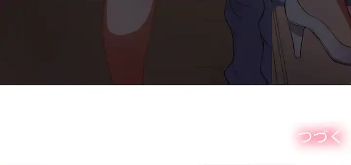 俺のワルな同級生 第32話 - 143