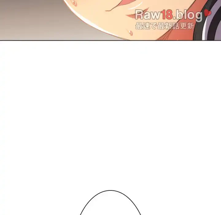 俺のワルな同級生 第33話 - 5