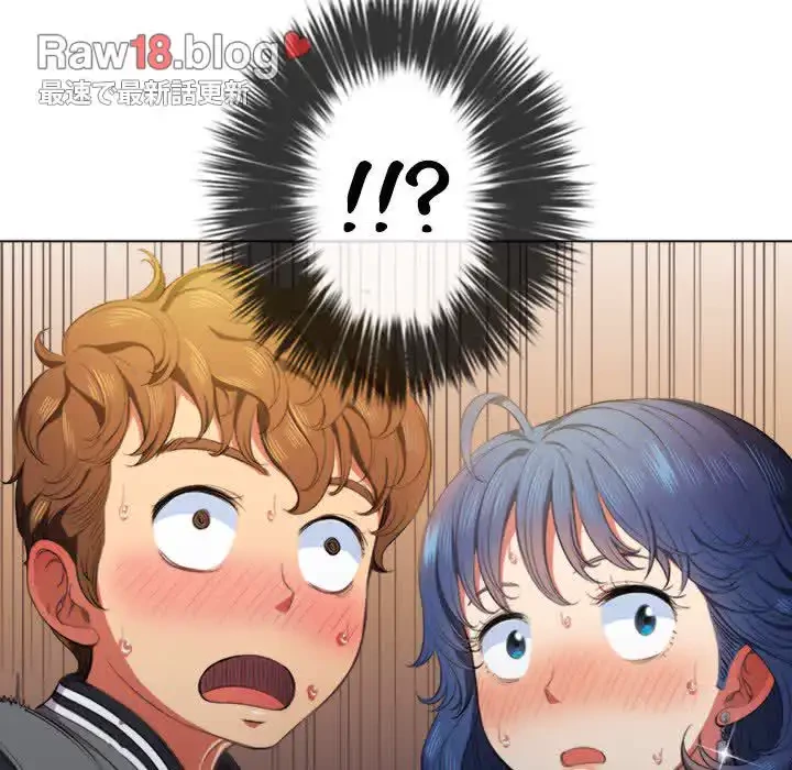 俺のワルな同級生 第33話 - 9