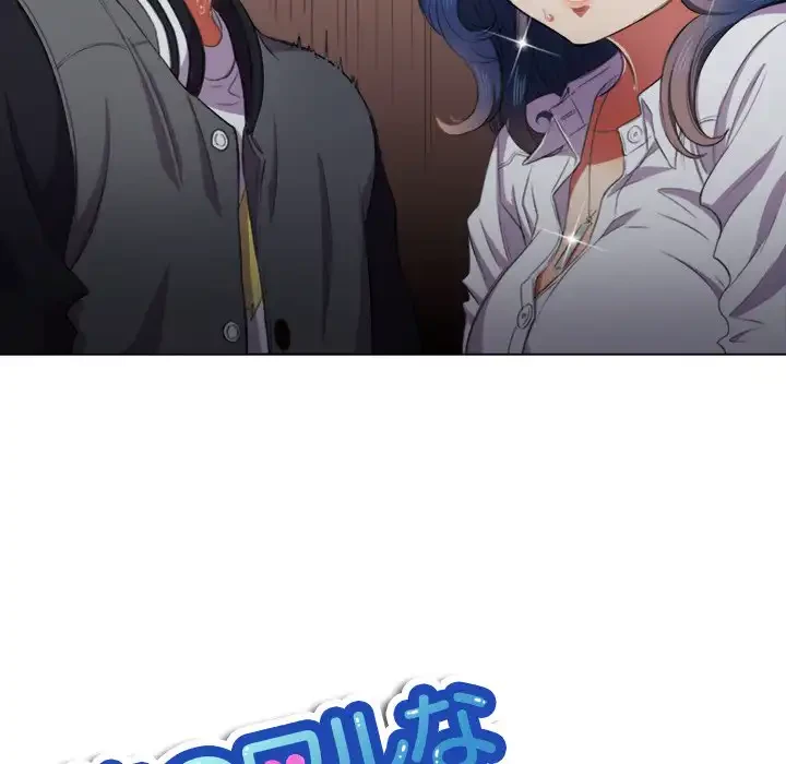 俺のワルな同級生 第33話 - 10