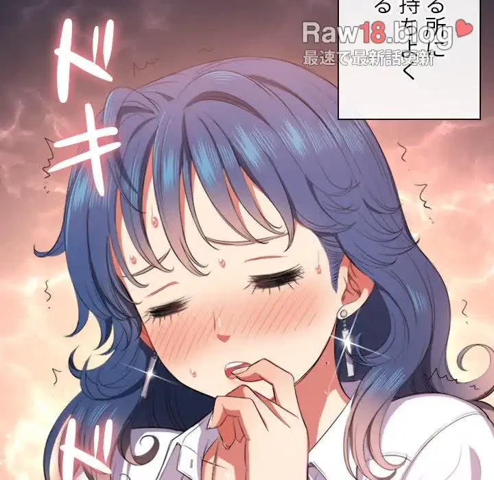 俺のワルな同級生 第33話 - 35