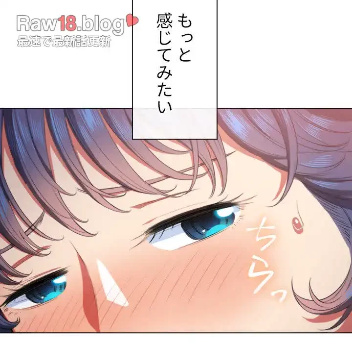 俺のワルな同級生 第33話 - 39