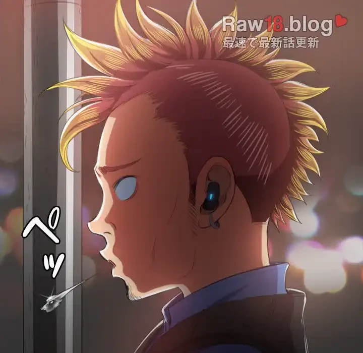 俺のワルな同級生 第33話 - 64