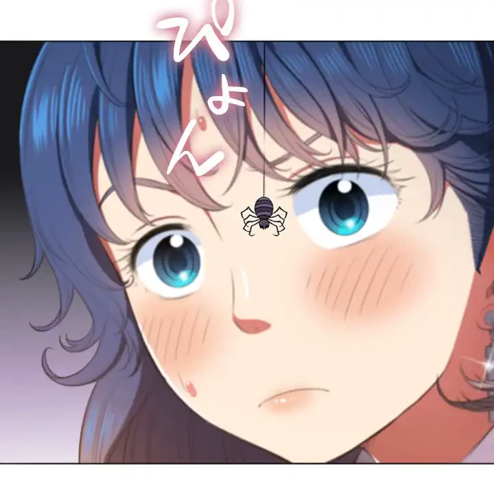 俺のワルな同級生 第33話 - 67