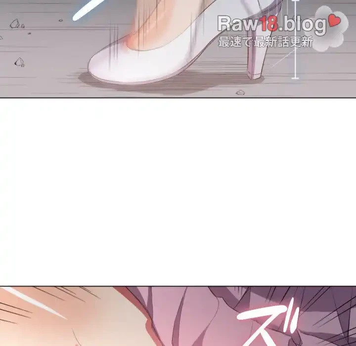 俺のワルな同級生 第33話 - 71