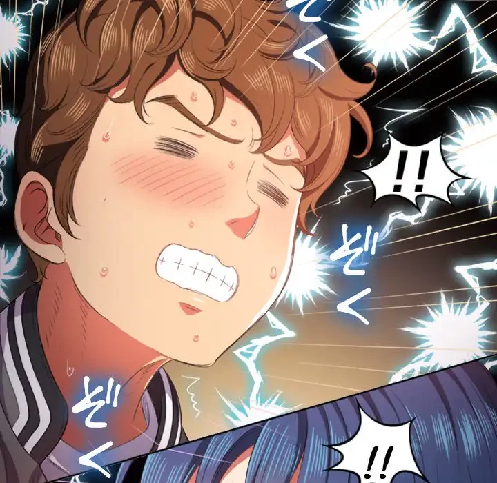 俺のワルな同級生 第33話 - 77