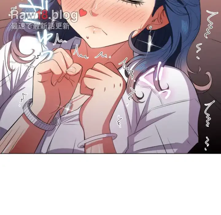 俺のワルな同級生 第33話 - 82