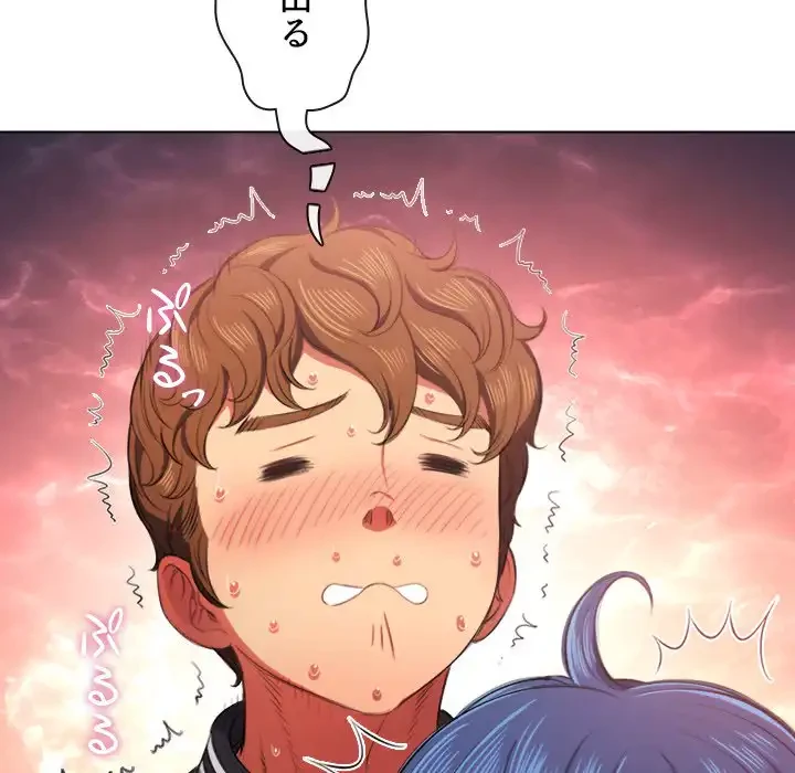 俺のワルな同級生 第33話 - 90