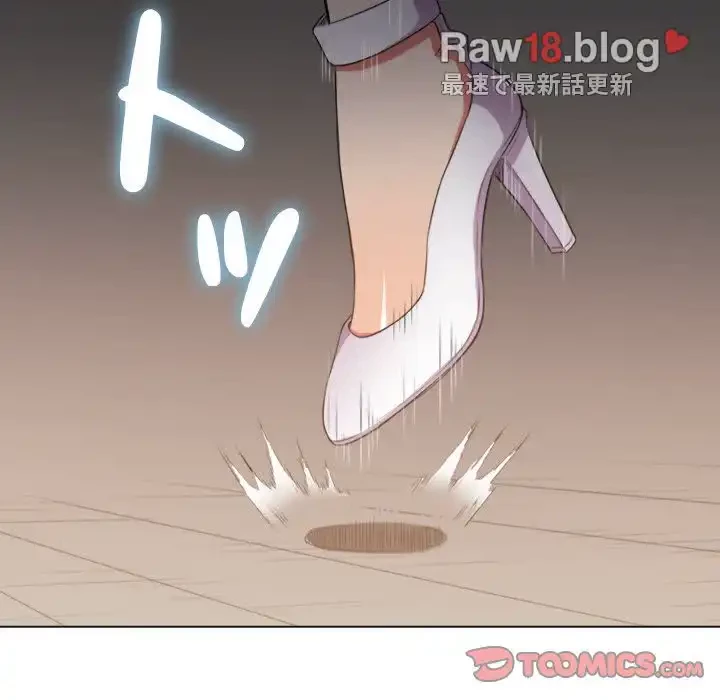 俺のワルな同級生 第33話 - 93