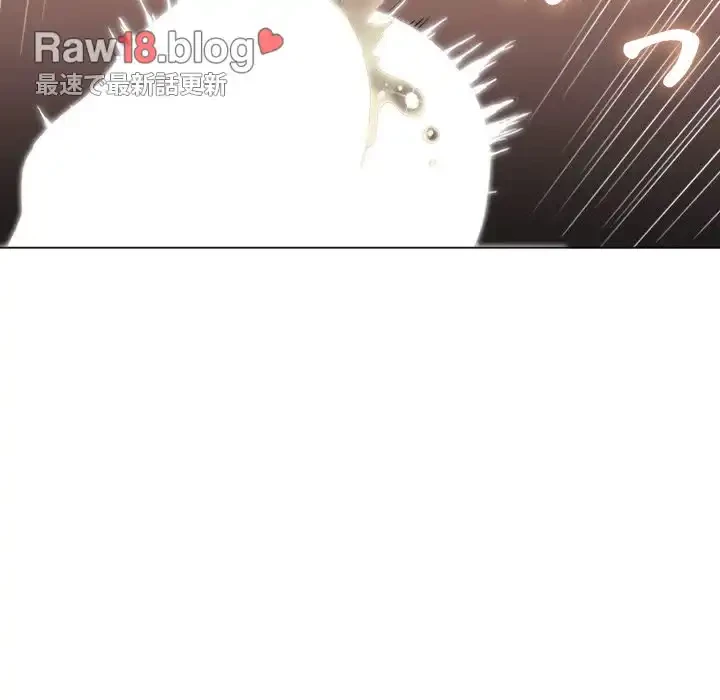 俺のワルな同級生 第33話 - 97