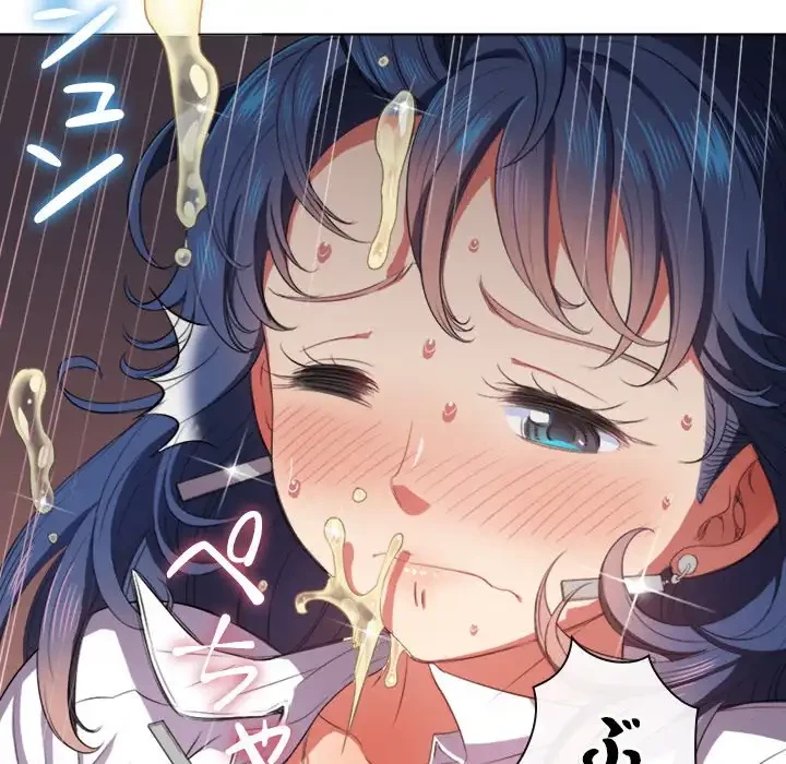 俺のワルな同級生 第33話 - 102