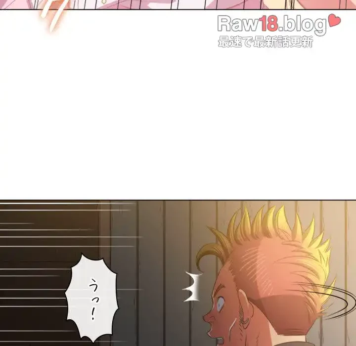 俺のワルな同級生 第33話 - 104