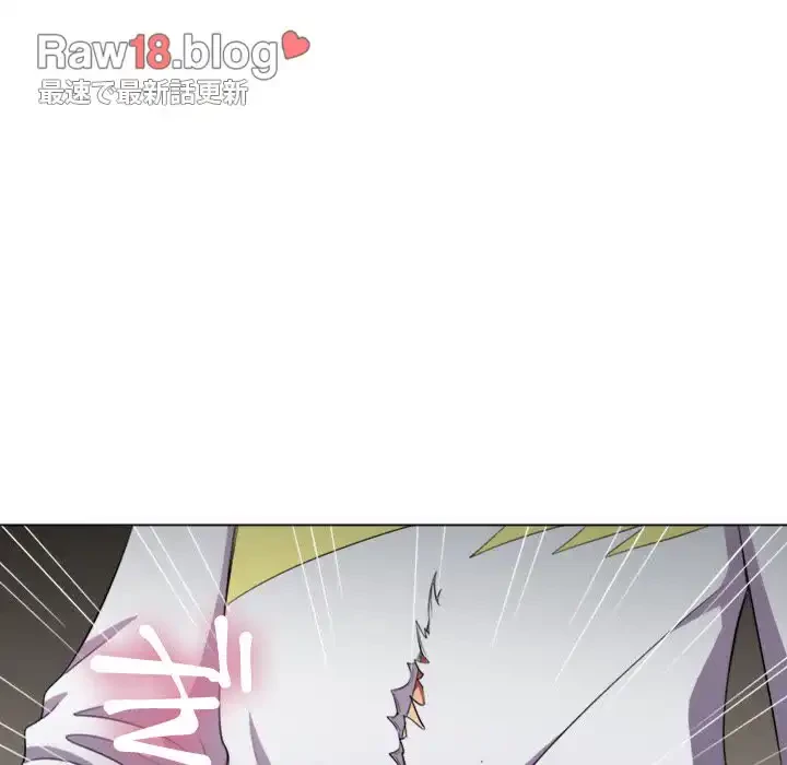 俺のワルな同級生 第33話 - 115