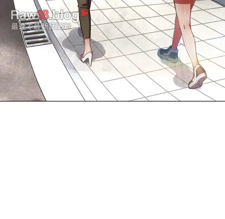 俺のワルな同級生 第34話 - 5