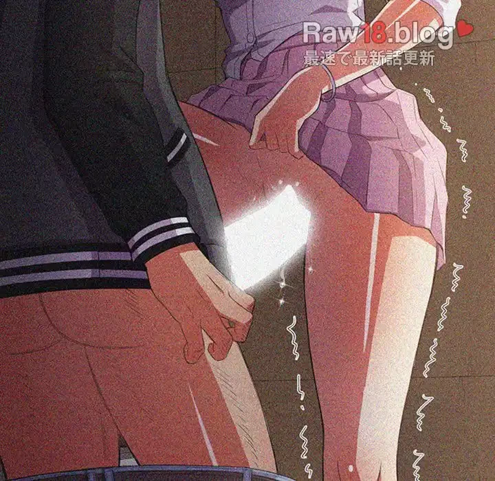 俺のワルな同級生 第34話 - 24