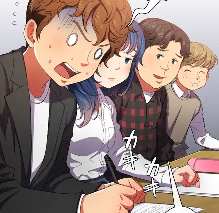 俺のワルな同級生 第34話 - 61