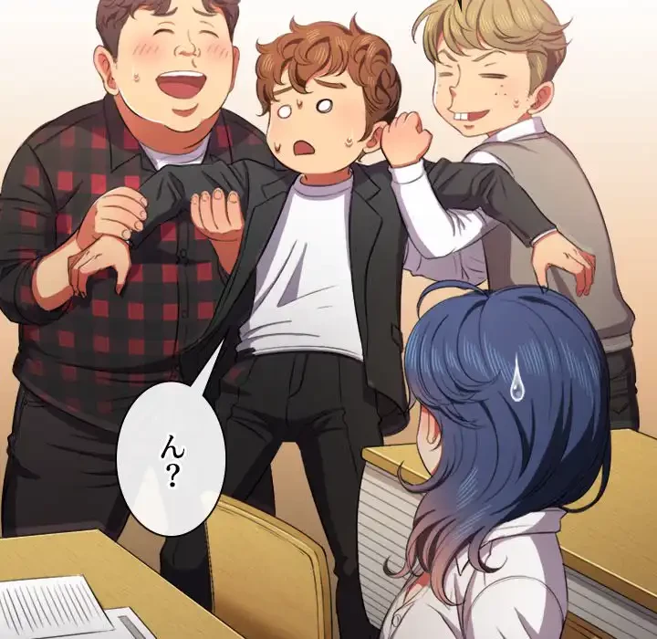 俺のワルな同級生 第34話 - 88