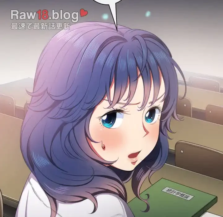 俺のワルな同級生 第34話 - 93